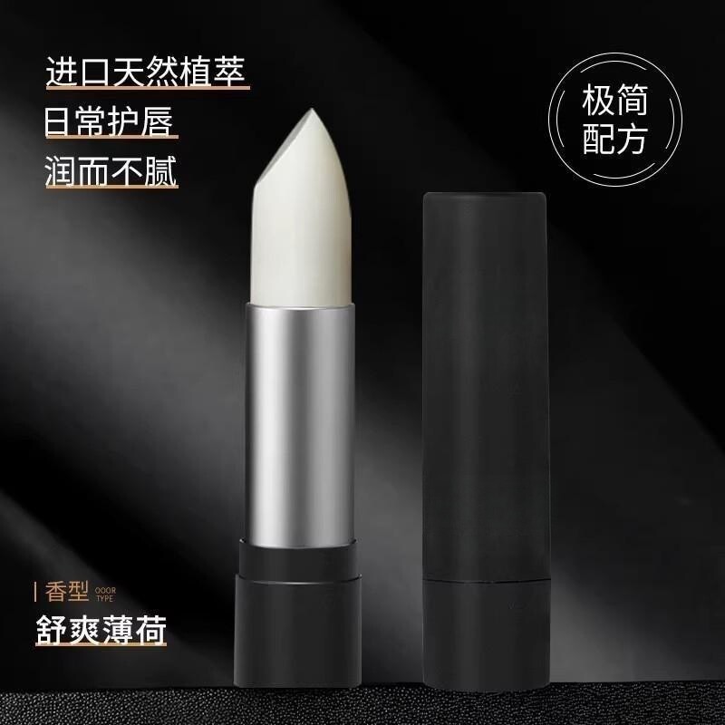 大牌男士专用润唇膏保湿滋润秋冬季补水防干裂无色清爽不油腻正品