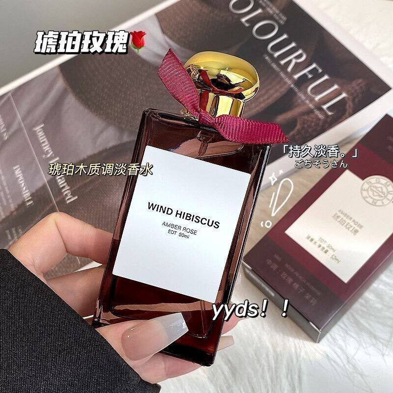 琥珀玫瑰好闻死了！香水女士自然淡香持久留香学生少女清新小众