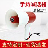 25W邦荷手持扩音喇叭便携式 扩音器无线摆摊叫卖喇叭 接亲喊话喇叭