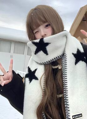跨境韩系ins星星针织羊毛围巾女冬季2025新款学院风保暖甜酷百搭