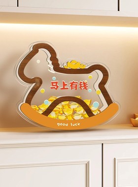 马上有钱家居办公室桌面摆件客厅酒柜轻奢高档装饰品乔迁开业礼物