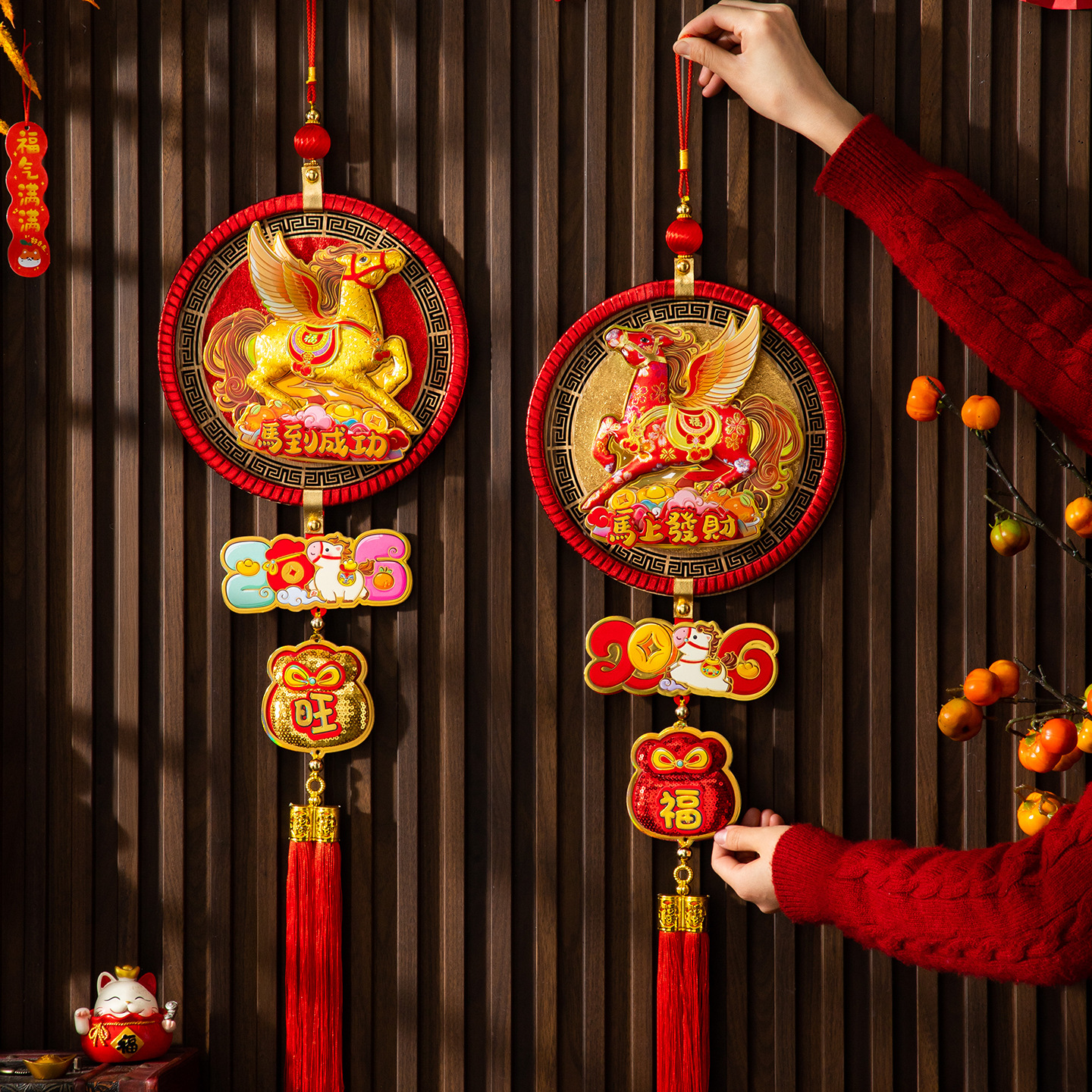 马年装饰品福字小挂件元旦春节客厅年货布置新年喜庆挂饰小马挂件