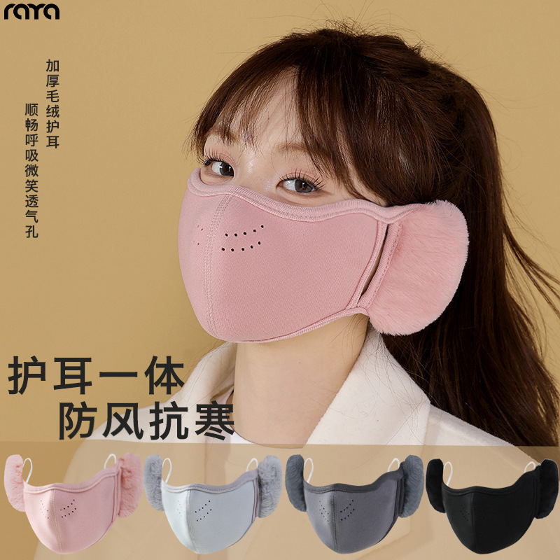 冬天澳绒保暖口罩女高颜值防风防寒加绒加厚透气面罩骑行护耳脸罩