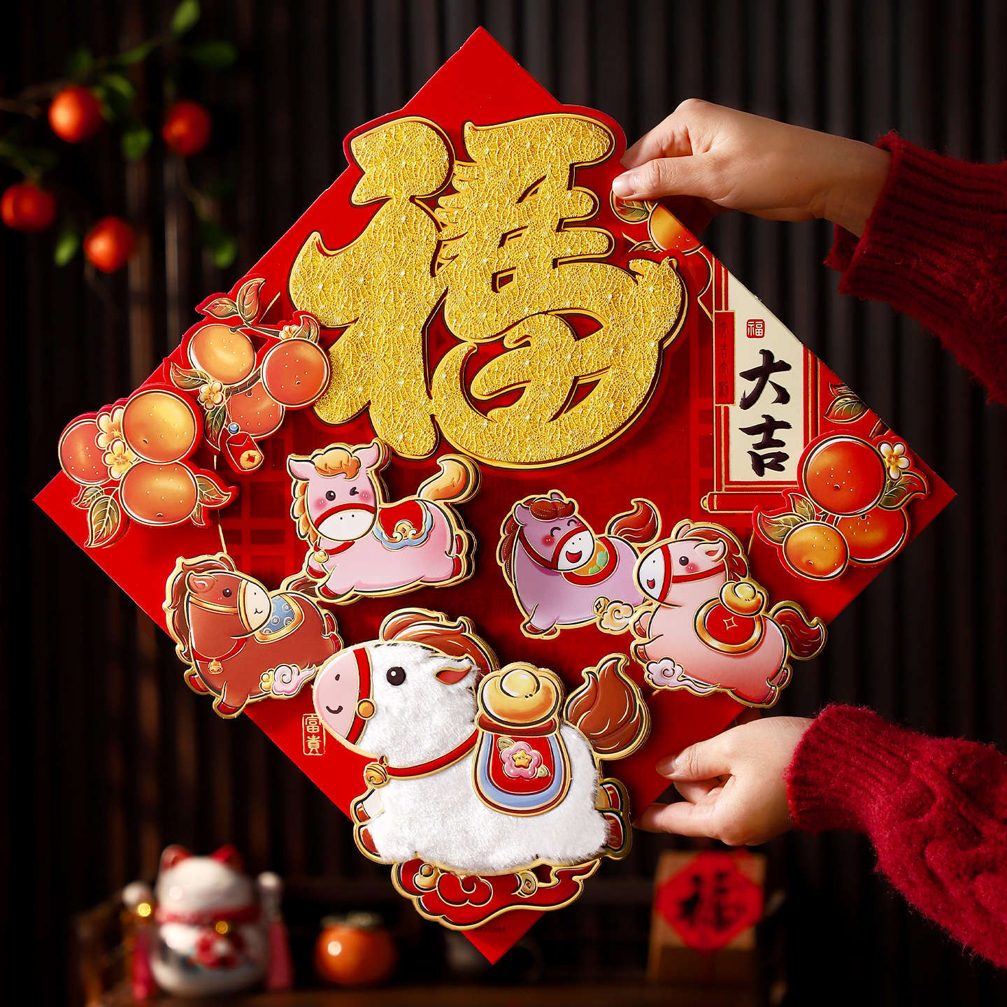 2026新款过年入户门立体门贴新年春节大门福贴年货装饰马年福字贴