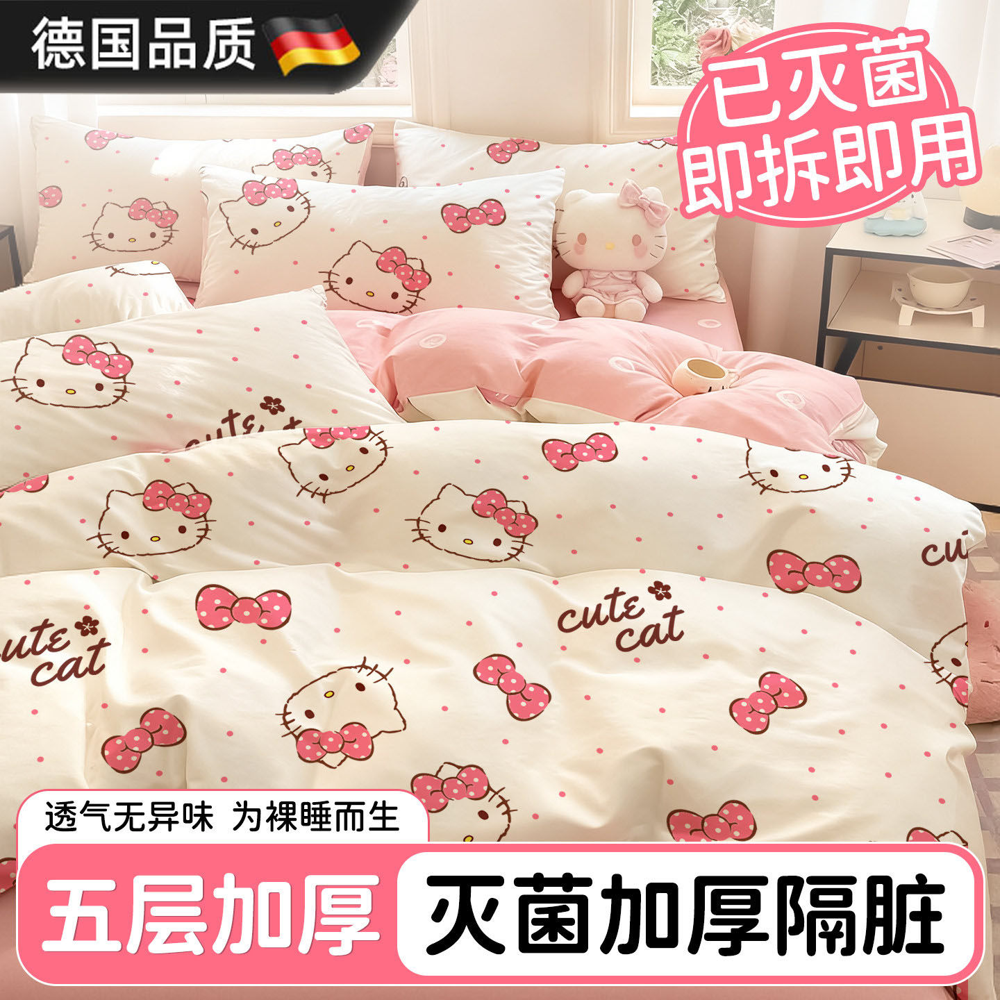 德国一次性床上四件套床单被套枕套旅行住酒店加厚隔脏灭菌双人,户外/登山/野营/旅行用品,毛巾,淘宝优惠券,粉丝福利购,淘宝优惠卷
