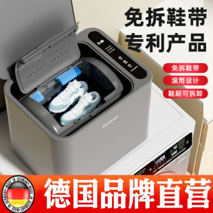 家用洗鞋 机滚筒式 神器小型洗袜机宿舍洗衣机 机自动刷鞋 德国洗鞋