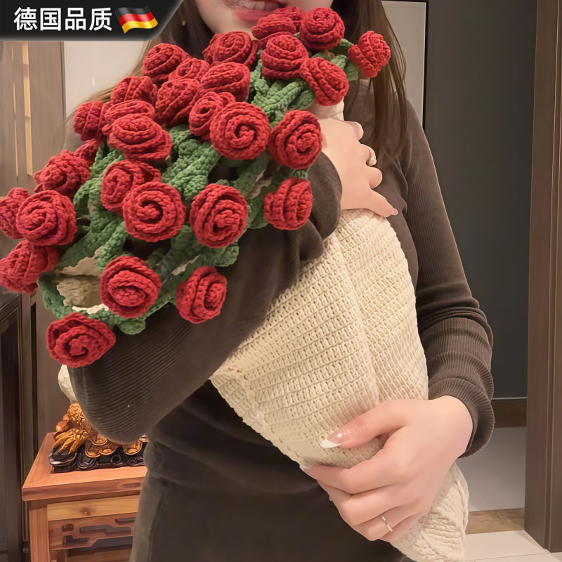 德国进口玫瑰花毯子手工编织diy