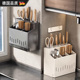 德国新款 厨房置物架壁挂刀架刀具筷笼一体多功能不锈钢筷子收纳盒
