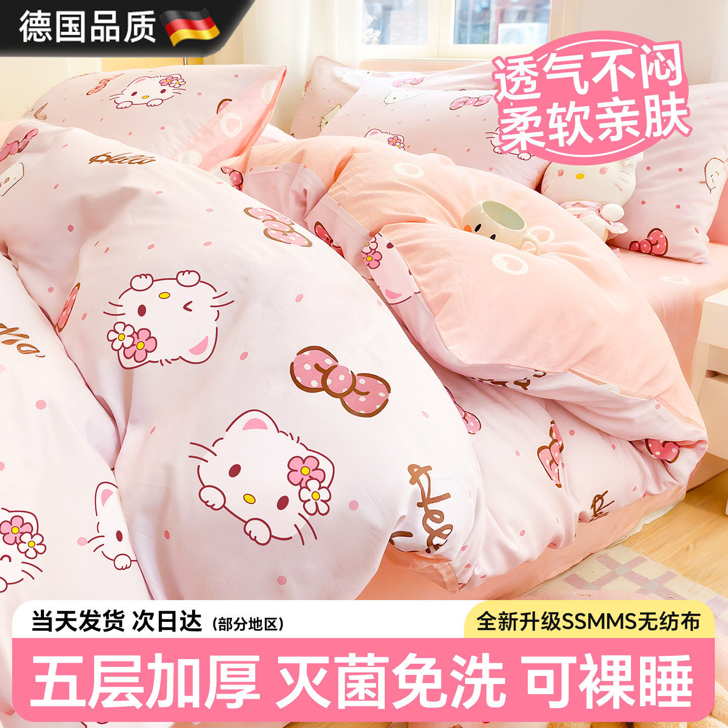 德国一次性床上四件套床单被罩枕套酒店旅行加厚隔脏便携双人床品,户外/登山/野营/旅行用品,一次性床单被套,淘宝优惠券,粉丝福利购,淘宝优惠卷