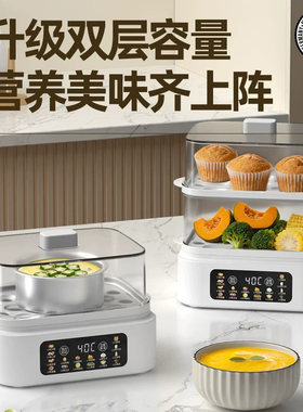 德国定时蒸煮蛋器自动断电早餐