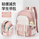 德国轻便书包初中生女高颜值小学生三到六年级大容量高中生双肩包