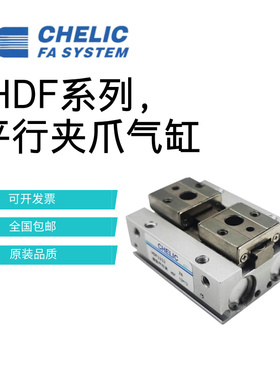 气立可气缸HDF1212/HDF1224/HDF1616/HDF1632/HDF2040/2020/2080