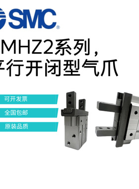 SMC新款平行手指气缸 JMHZ2-8D/JMHZ2-12D/16D/JMHZ2-20D/DS/S1
