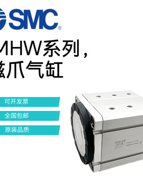 SMC磁爪磁力吸盘气缸MHM-16D 25D 32D 50D 1 2-M9BW