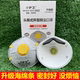 正品 kn95防尘口罩工业防粉尘防尘肺重度防灰尘打磨煤矿焊工头戴式