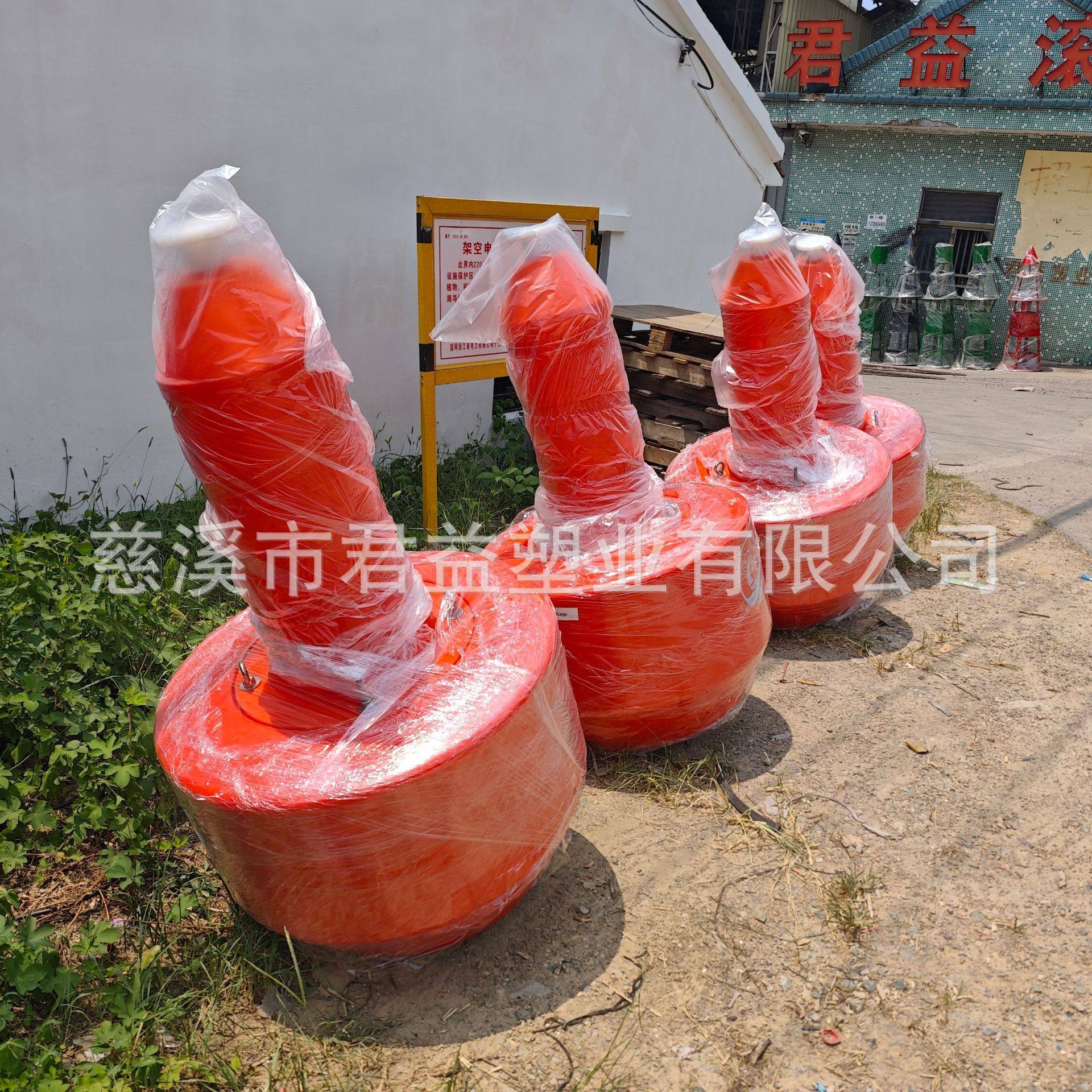 定位内河方向标 生产加工 配套航标灯监测浮标 浅水区航道浮标,五金/工具,航标/浮球/航道设施,淘宝优惠券,粉丝福利购,淘宝优惠卷