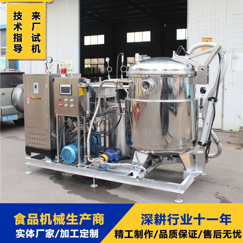 500L果脯糖渍腌制设备 真空入糖机 全自动化梅子浸糖锅,清洗/食品/商业设备,炸炉/油炸机,淘宝优惠券,粉丝福利购,淘宝优惠卷