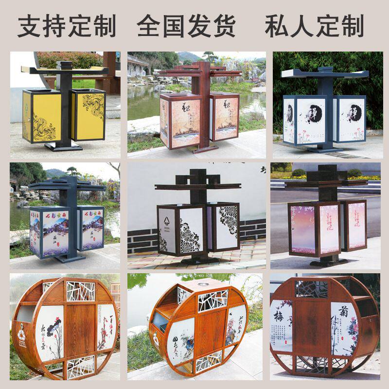 户外复古垃圾桶中式古典仿古双分类垃圾箱景区景点古镇果皮箱定制