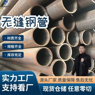 20#零切无缝钢管45#厚壁无缝管大口径数控切割无缝钢管现货厂家