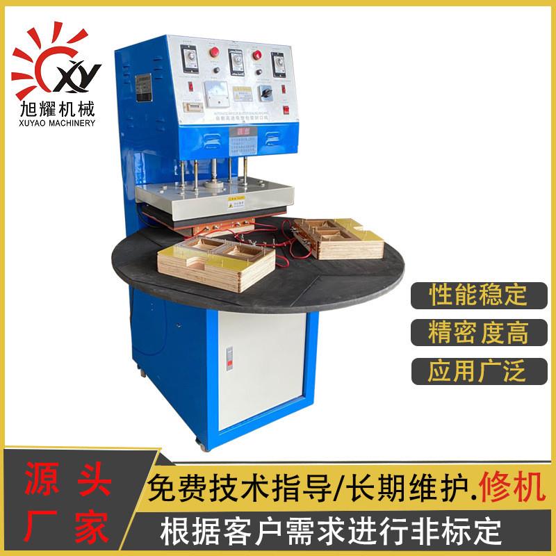 深圳单面纸卡吸塑包装机 湖南彩卡纸卡吸塑热压包装转盘式封口机