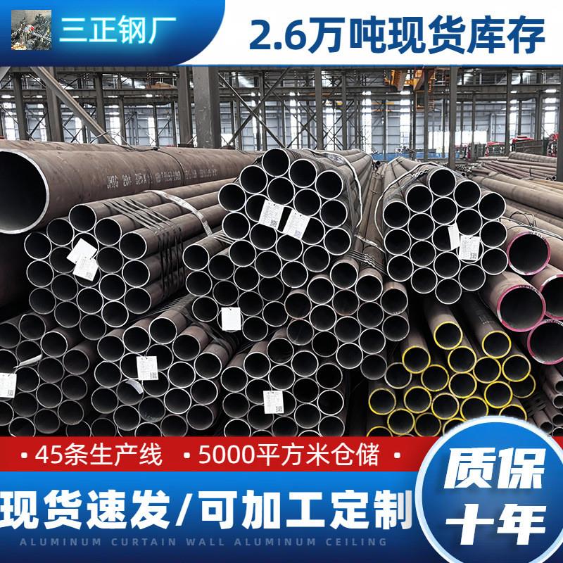 20G耐高压无缝管Q355D6479高压化肥管结构用低合金Q355B无缝钢管