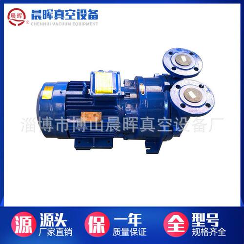 博山2BV系列水环真空泵 水环式真空泵长期