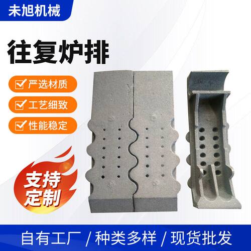 20吨30吨40吨 倾斜水平式往复炉排蛇型炉排现货厂家