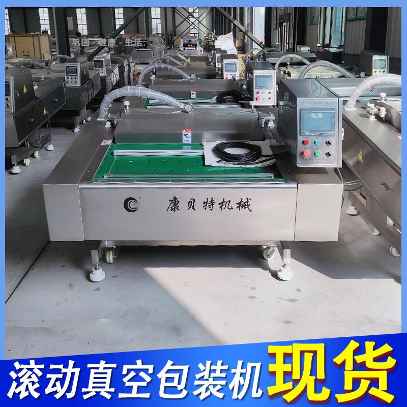 锁鲜海鲈鱼设备 罗非鱼全自动滚动式真空包装机 DZ1000型抽真空机