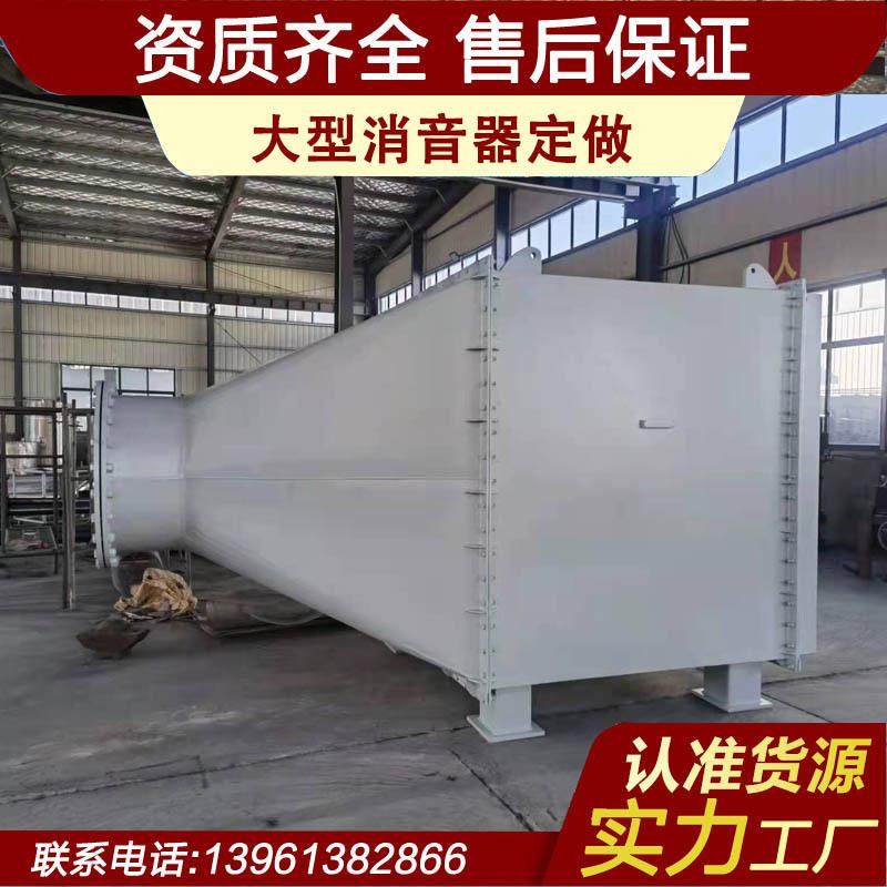 风机消音器 烟道排放消音器 蜂窝式消音器 除尘消音器风机消声器
