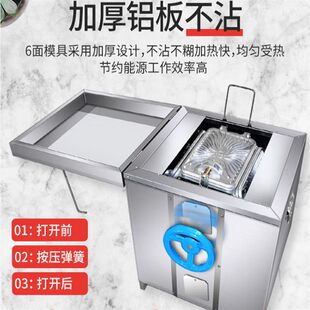 燃气脆皮机六面蛋卷机加厚磨具酥脆蛋筒机新型摆摊蛋卷机蛋卷机器