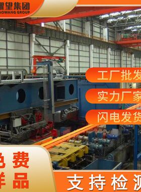 供应12Cr1MoVG合金结构钢圆钢 25Cr1MoV合金板 25Cr2MoV盘线锻件