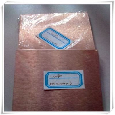 【庞威】供应C10200无氧铜 C1020无氧铜板 TU2无氧铜带 无氧铜棒