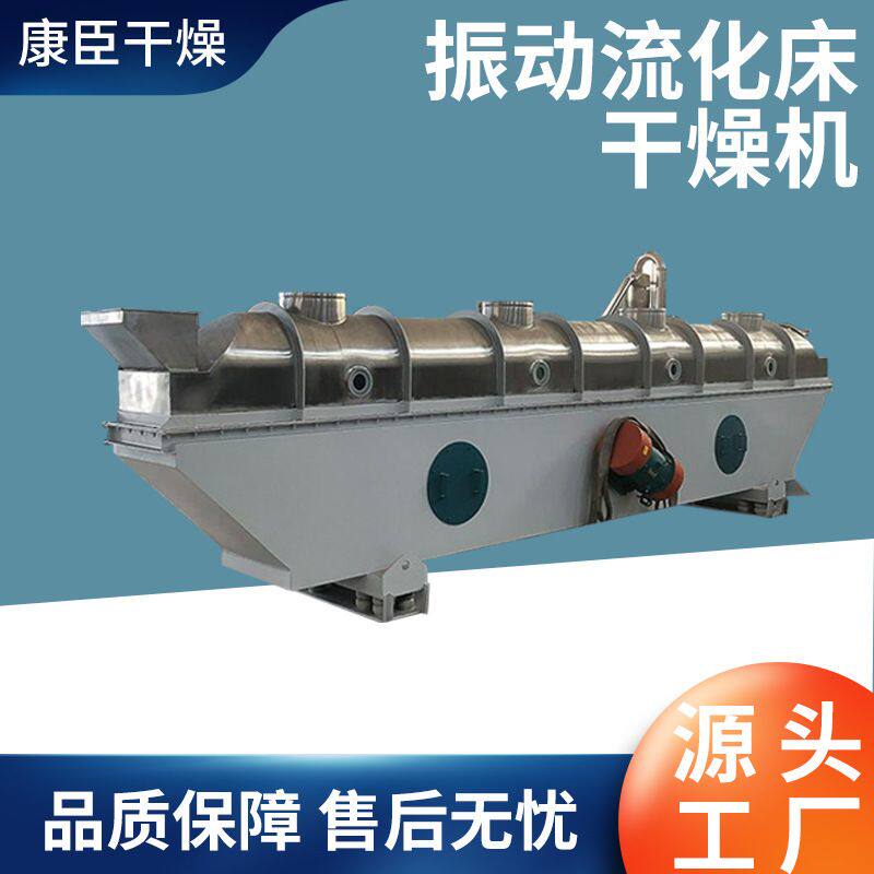 猫砂颗粒流化床干燥机 宠物用品颗粒设备 虾饲料 中药颗粒生产线