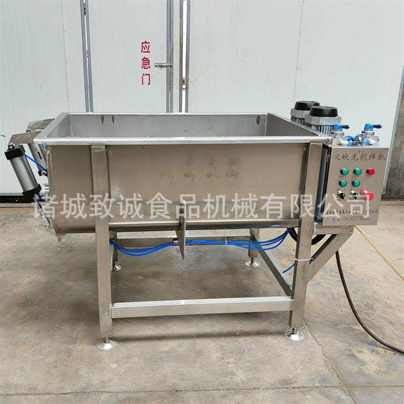厂家供应气压出料搅拌机 双电机鱼饵料搅拌设备 月饼馅料搅拌器