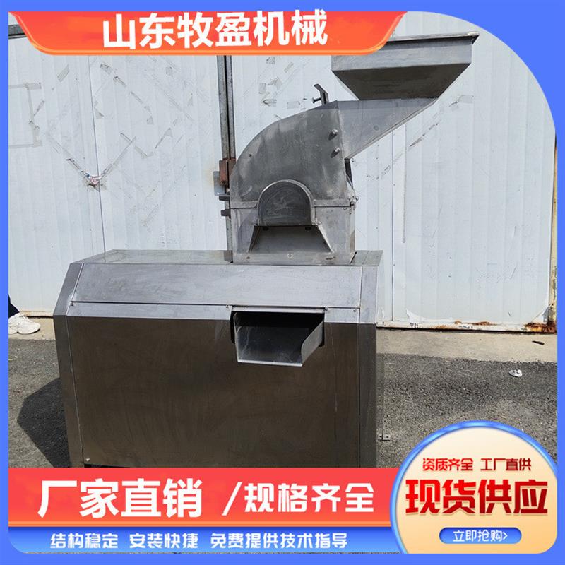 大型不锈钢草莓苹果打浆机 南瓜枸杞蔬菜打泥机 商用型水果榨汁机