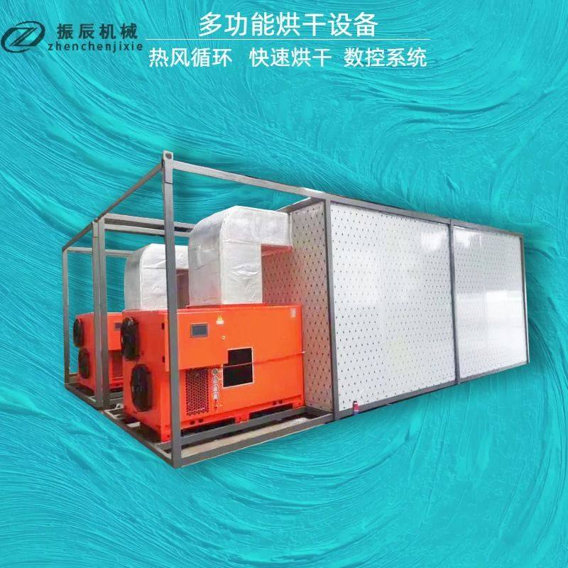 空气能莴笋烘干箱 笋干脱水干燥房 智能贡菜豆角蔬菜热泵烘干设备,五金/工具,大气污染防治设备,淘宝优惠券,粉丝福利购,淘宝优惠卷