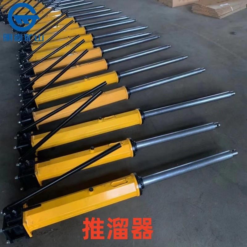 YT4-6A单体液压推溜器移溜千斤顶YT4-6A矿用移溜器6A手动推溜器