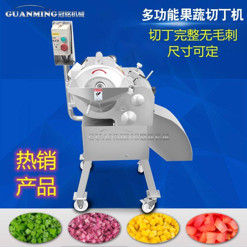 厂家销售腌萝卜切丁机 食品厂多功能切粒机 商用冬瓜切丁机,清洗/食品/商业设备,切菜机,淘宝优惠券,粉丝福利购,淘宝优惠卷