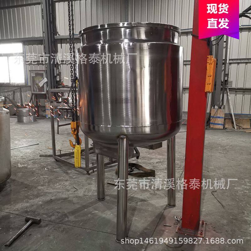 供应100L不锈钢果汁饮料配液罐 卫生级搅拌桶 化工搅拌机熬胶罐,五金/工具,拌料机,淘宝优惠券,粉丝福利购,淘宝优惠卷