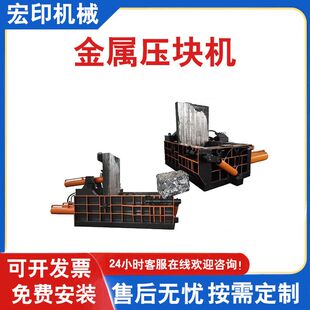 全自动金属压块机125吨液压金属压块机易拉罐油漆桶压缩成型机