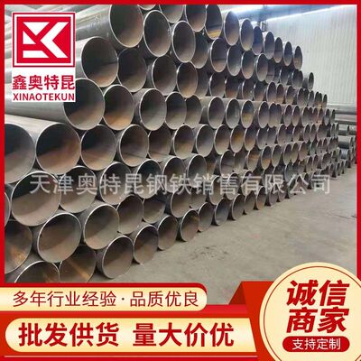 供应X60Q管线管L245NS管线无缝管 X52QS X70管线钢管流体用