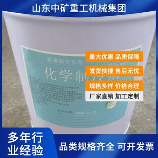 工业冷库广泛使用制冷化学试剂 适用于商用制冷超低温制冷制冷剂