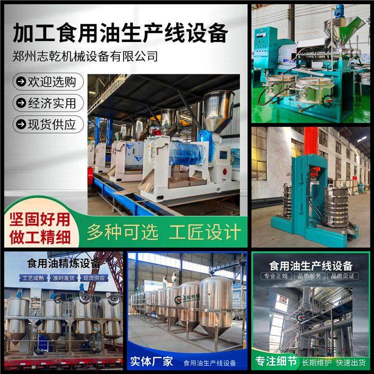 加工文冠果油生产线设备 全套榨油机精炼设备 降解山茶籽油塑化剂,农机/农具/农膜,农产品加工设备,淘宝优惠券,粉丝福利购,淘宝优惠卷