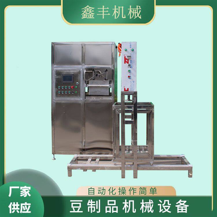 新型豆干机生产厂家  五香豆干生产线 来公司现场教学