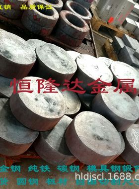 供应30crmnsia 40crnimo合金钢20crnimo 35crmnsi圆棒20mncr5