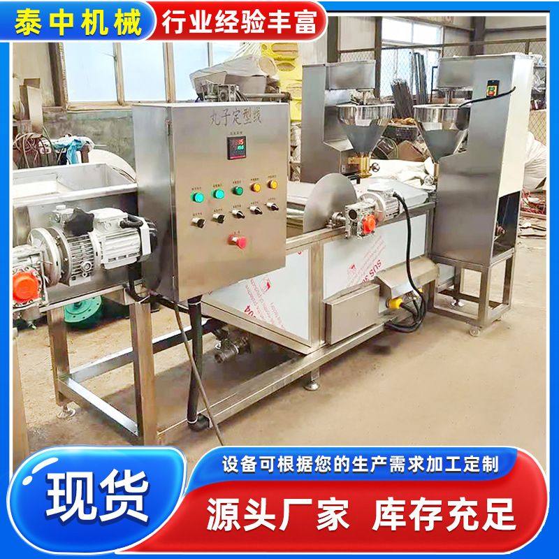 定制四喜丸子成套加工设备 蔬菜丸定型机 丸子蒸煮冷却风干线,清洗/食品/商业设备,洗果机/洗菜机,淘宝优惠券,粉丝福利购,淘宝优惠卷