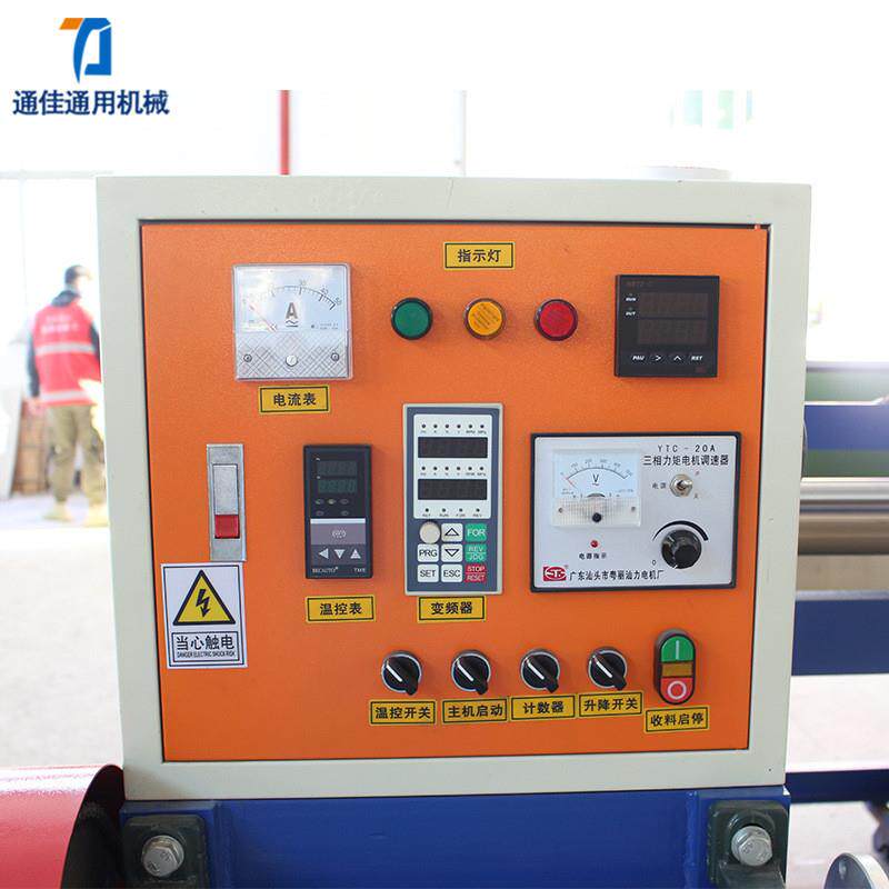 珍珠棉全自动覆膜机 EPE双面胶贴合机  500-2400mm宽度复膜机定制