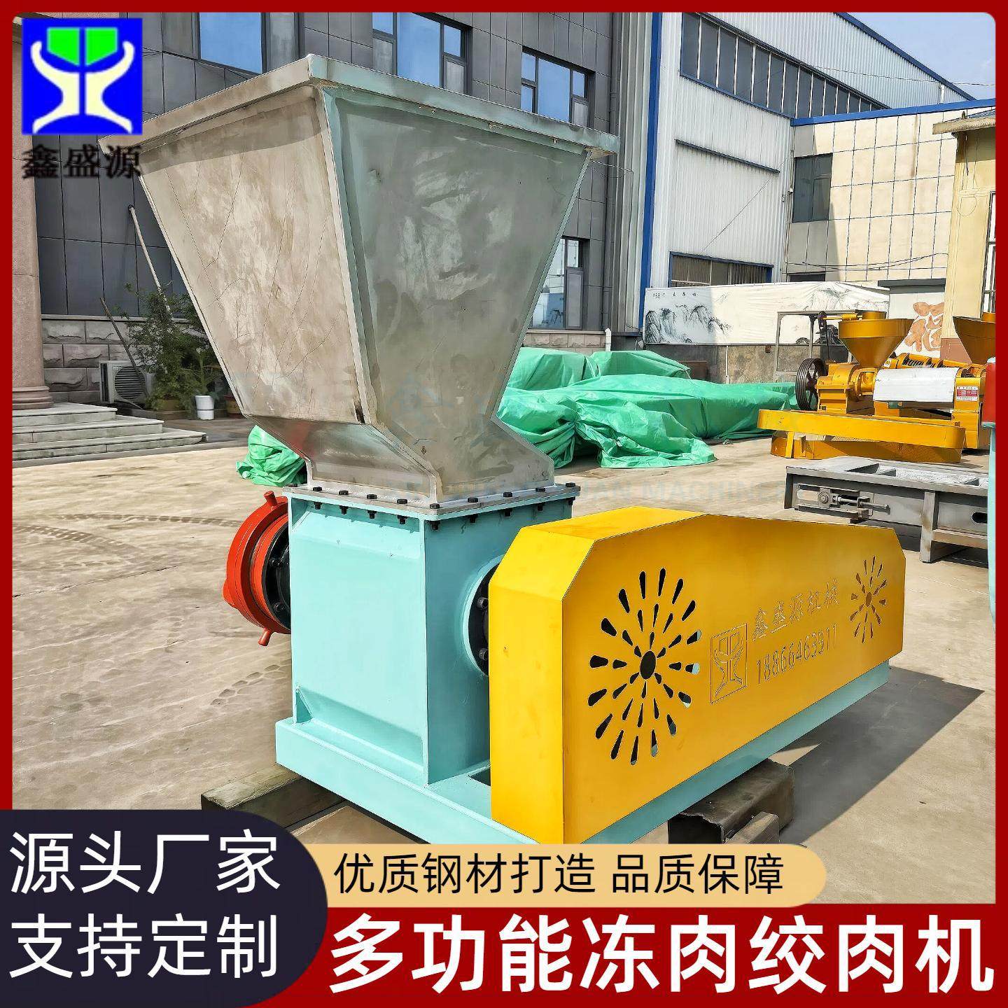 多功能果蔬渣自动绞碎机冻板鸡爪鸡翅绞肉机不锈钢碎肉设备,农机/农具/农膜,林业机械,淘宝优惠券,粉丝福利购,淘宝优惠卷