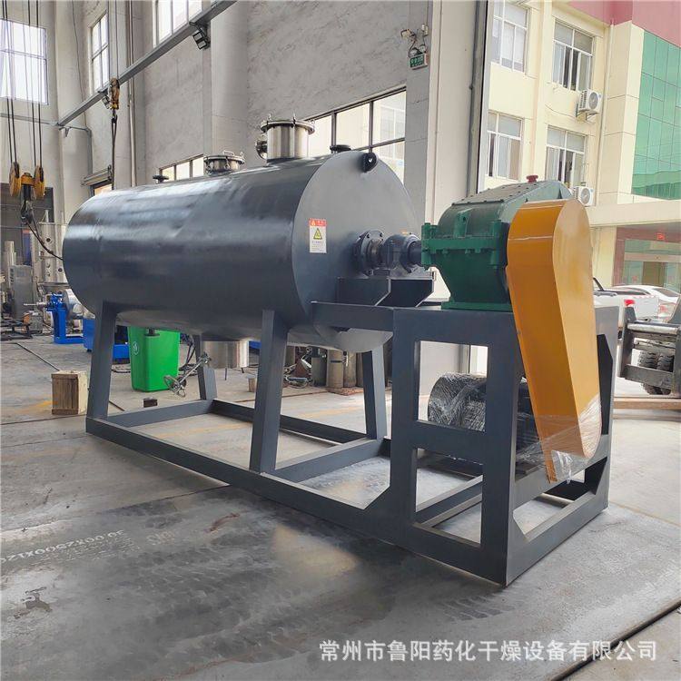 真空耙式干燥机  膏状 糊状低温干燥设备  厂家直供 鲁干牌,五金/工具,拌料机,淘宝优惠券,粉丝福利购,淘宝优惠卷