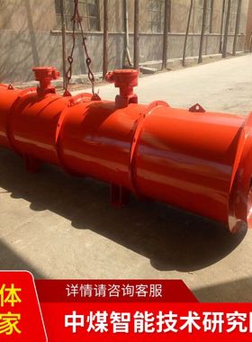 FBCD系列防爆抽出式对旋轴流局部通风机数量充足通风机销售通风机